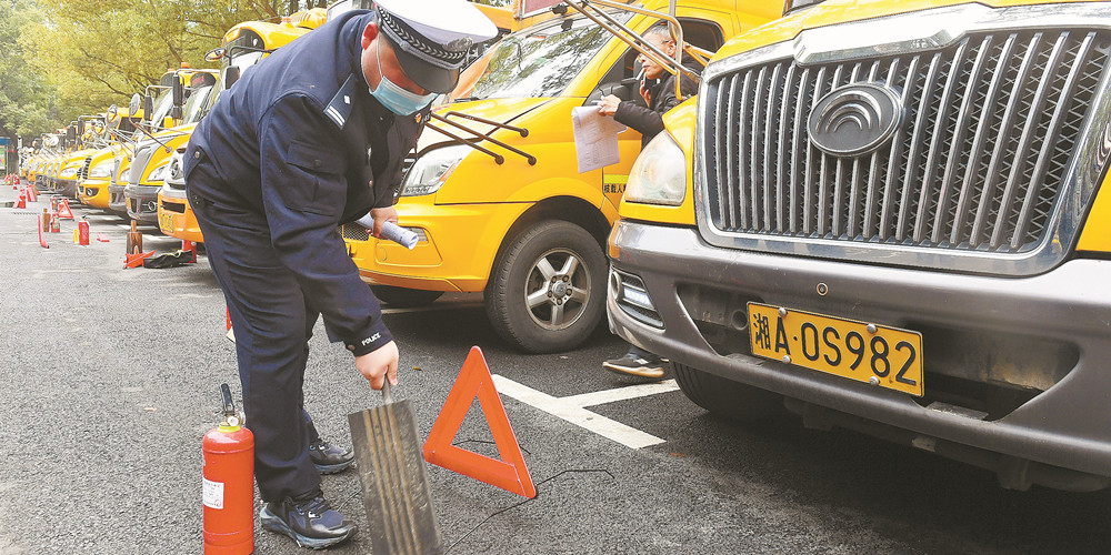 校车“体检”迎开学