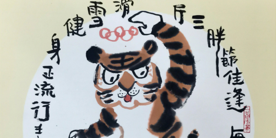 滑雪健身正流行