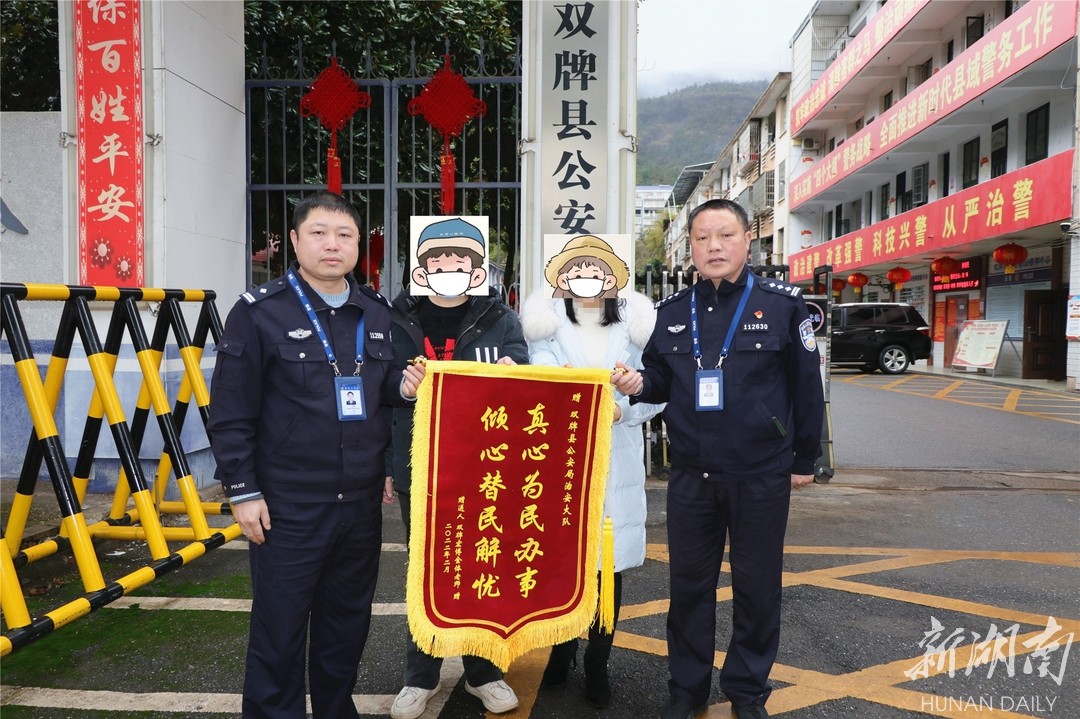 双牌公安破获一起拒不支付劳动报酬案