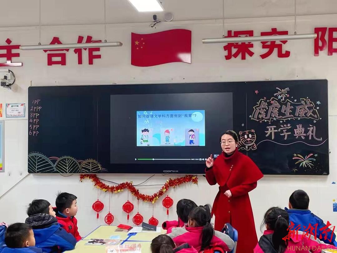 长沙高新区东方红小学我育少年齐追梦双减落地再生花