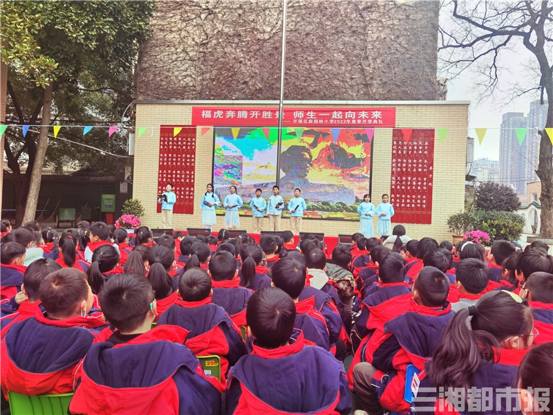 麻园岭小学图片