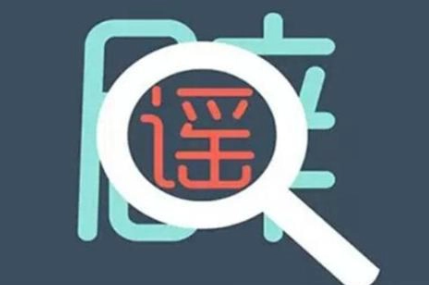 “0蔗糖”就是无糖？2021年度科学辟谣榜来了