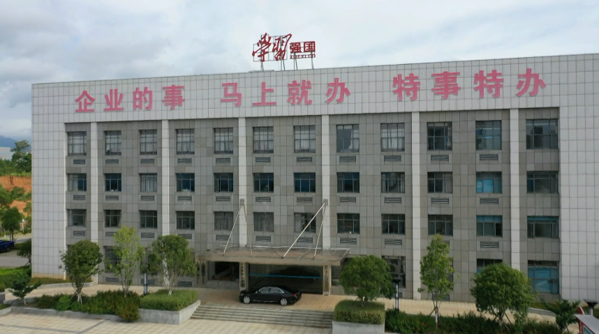 江华高新区：创建“五好”园区 打造马达电机特色产业