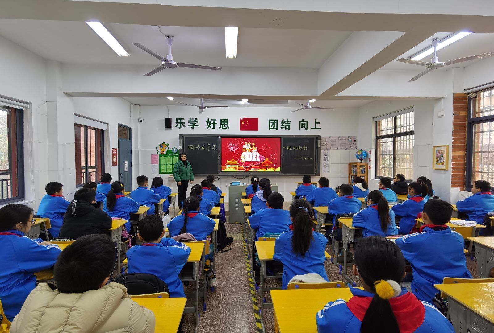 胸怀天下志 一起向未来——岳麓区第一小学开学第一课-新湖南