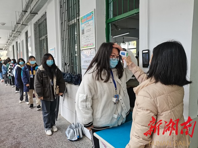 通道一中:防疫实战演练 护航平安开学