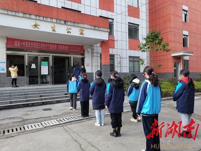 通道一中:防疫实战演练 护航平安开学