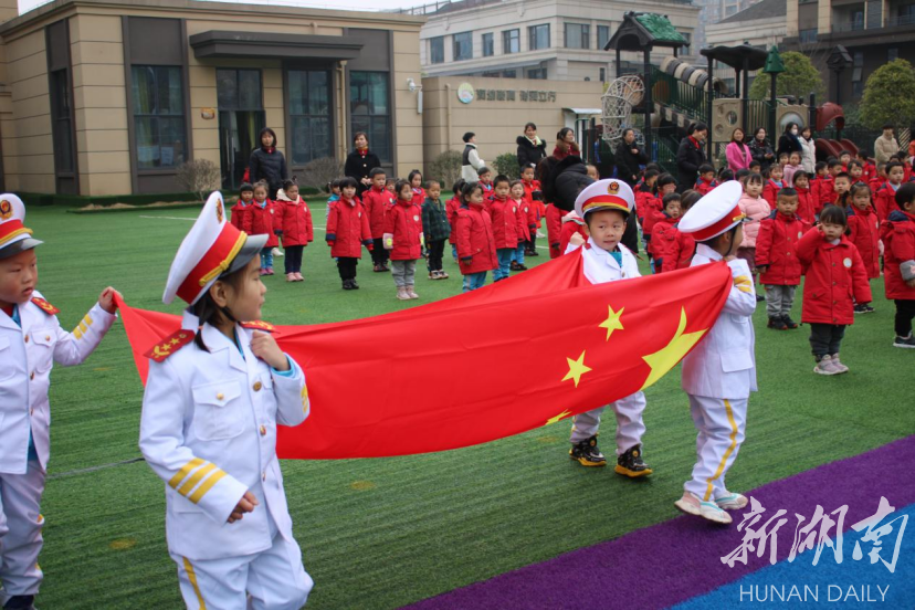 天心区白沙卢浮原著幼儿园举行春季开学典礼