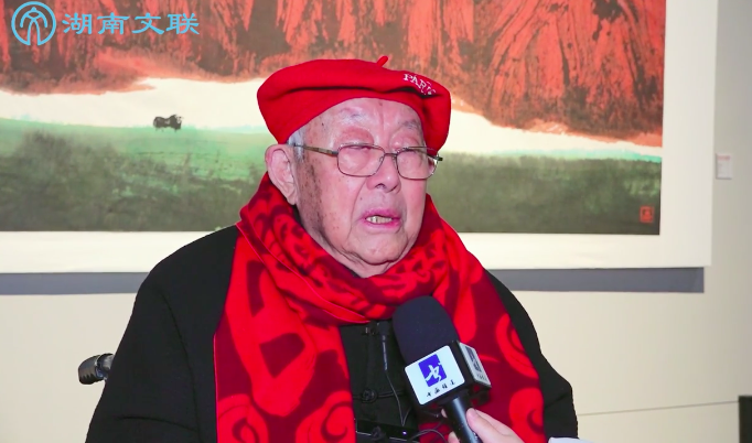 93岁老艺术家出席“皇皇者华·周韶华”开幕式并寄语湖南艺术家