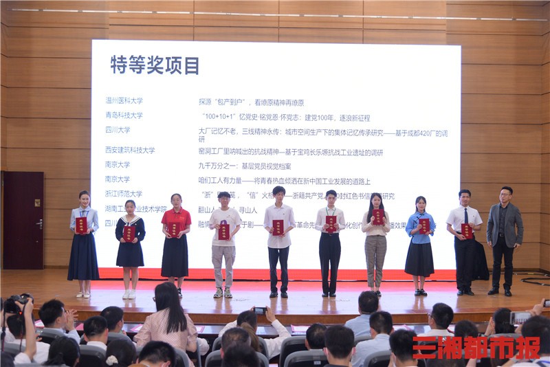 中国教育质量排行_2021中国高校本科教学质量排行榜