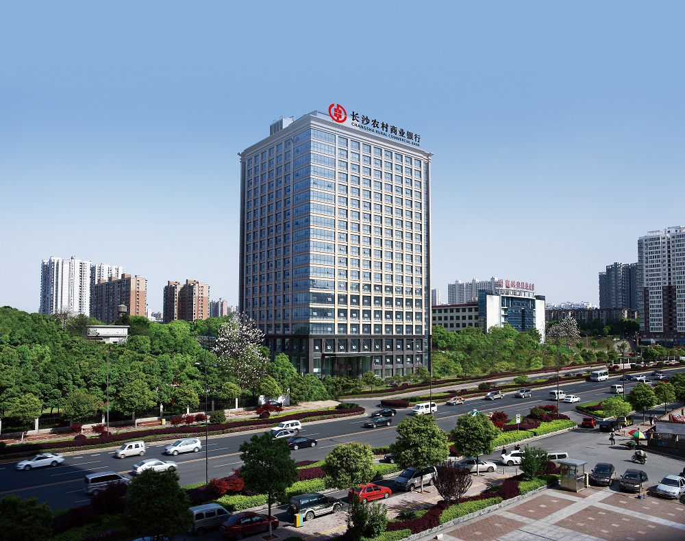 长沙农商银行荣获“2021中国银行业高质量发展机构奖”，党委书记、董事长胡善良荣膺“2021中国农商银行年度人物”