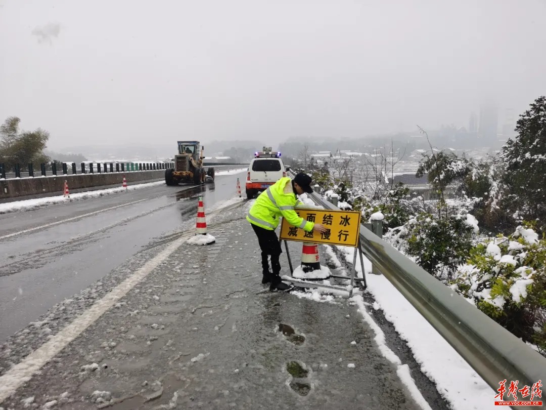 山西：受降雪影响500多辆车滞留京昆高速 交管部门及时疏导保安全驶离_除雪_平阳_车辆