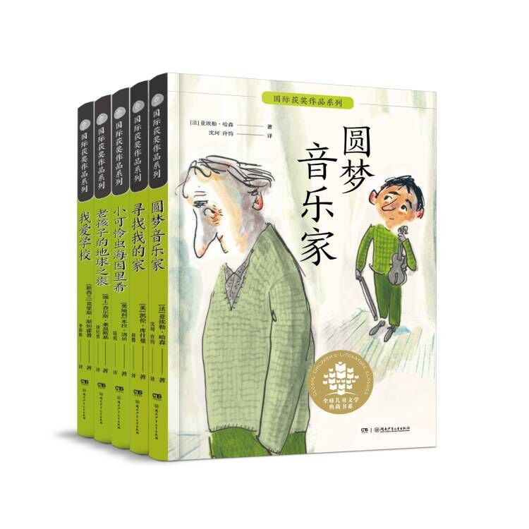 触摸童书之春，湘少社25套丛书发布