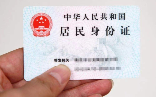 湖南省取消老年优待证办理，老年人可凭身份证享受相关优待