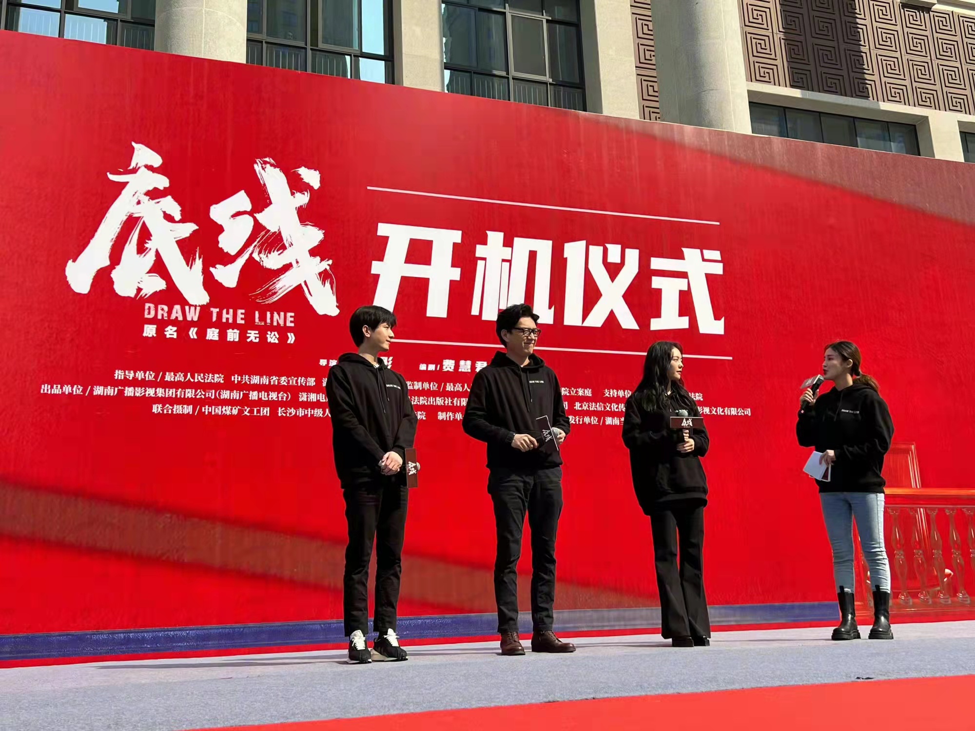 演员代表靳东,成毅,蔡文静,王劲松,冯嘉怡等出席了开机仪式