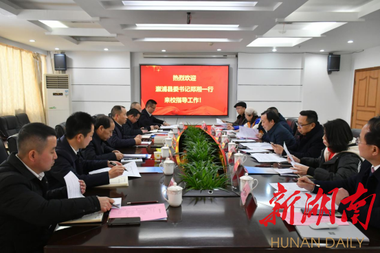 湖南医药学院与溆浦县洽谈战略合作