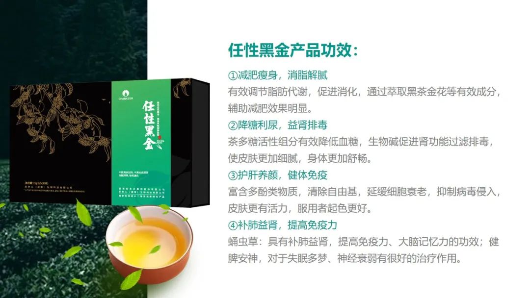 茶祖源茶业有限公司召开春季新品发布会
