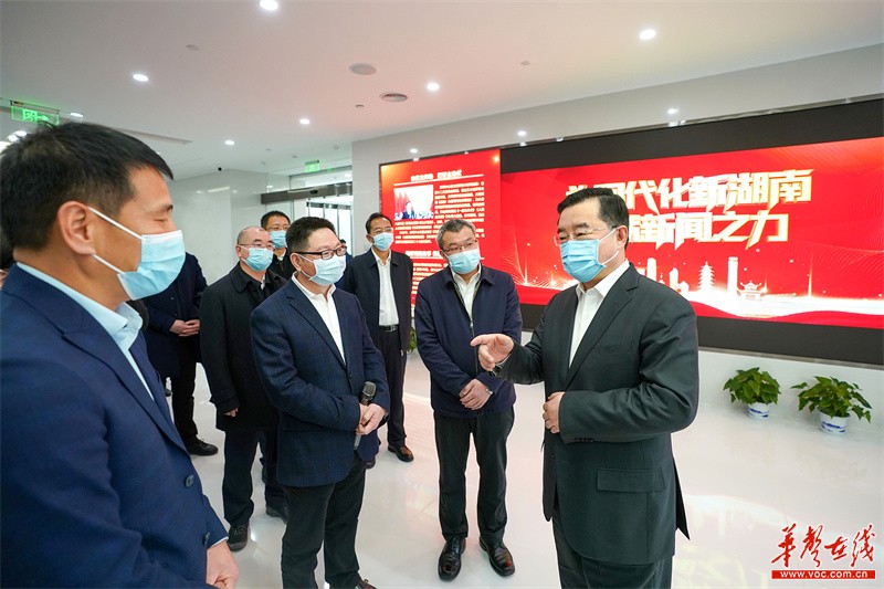 张庆伟在省直主要新闻出版单位调研座谈:努力办好党报党台党刊党网主流媒体 不断提升传播力引导力影响力公信力 - 要闻 - 湖南在线 - 华声在线