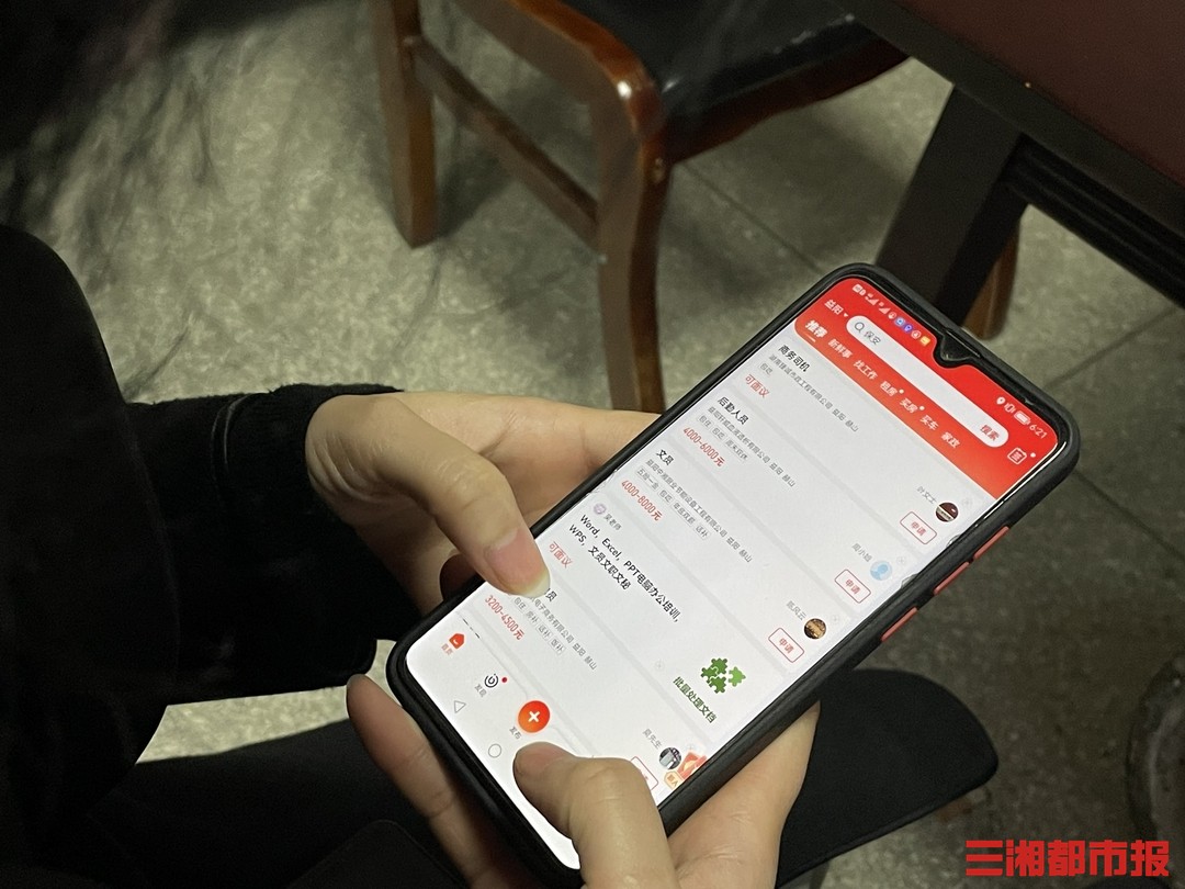 BOB全站低门槛高收入这样的网络招聘靠谱吗？(图1)