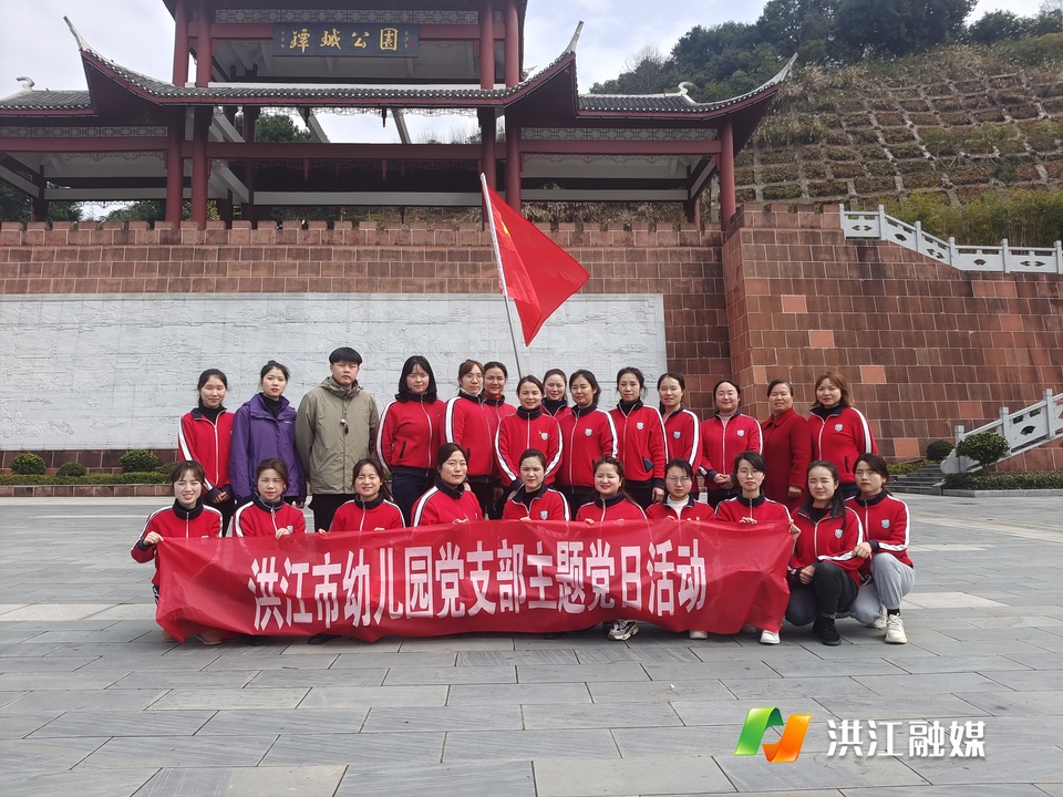 创文创卫我们在行动 ——洪江市幼儿园党支部组织开展“学雷锋”环境清扫活动