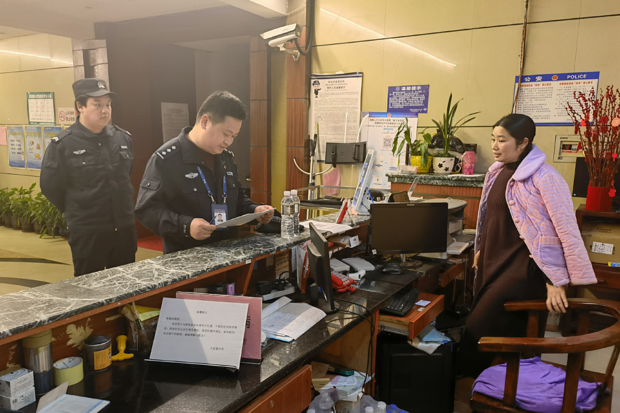 双牌县公安局开展统一集中清查行动