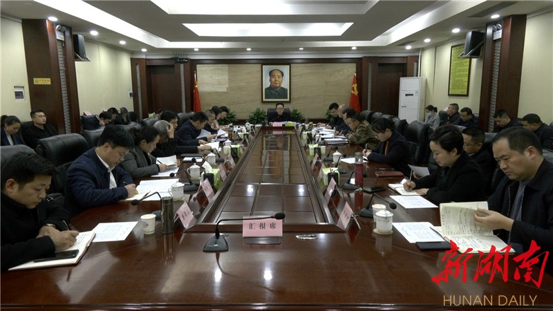区委常委会（扩大）会议召开