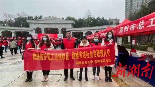 邵阳市司法局开展“传承雷锋精神”系列志愿服务活动