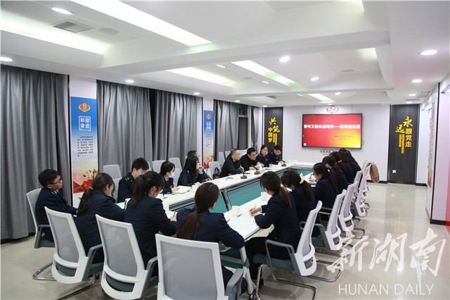 湘潭市税务局第一稽查局、湘乡市税务局举办青年文秘培训班