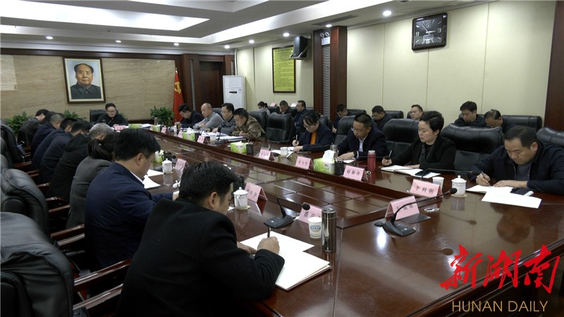 鹤城区委常委会2022年第8次会议召开