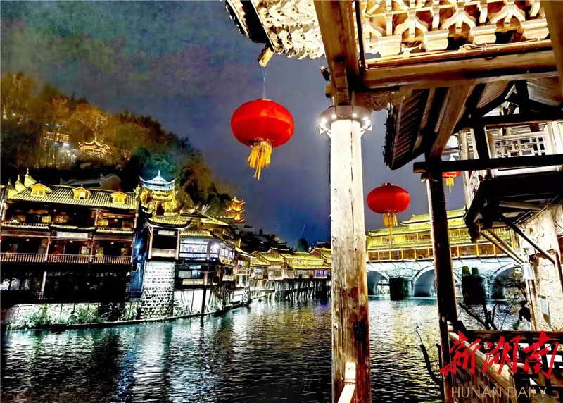 叶红专：醉美凤凰