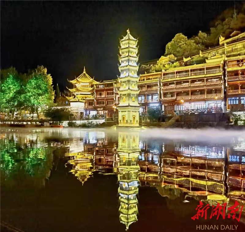 叶红专：醉美凤凰
