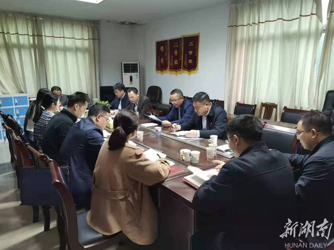 郴州236名纪检监察干部沉浸式学习党的十九届六中全会精神