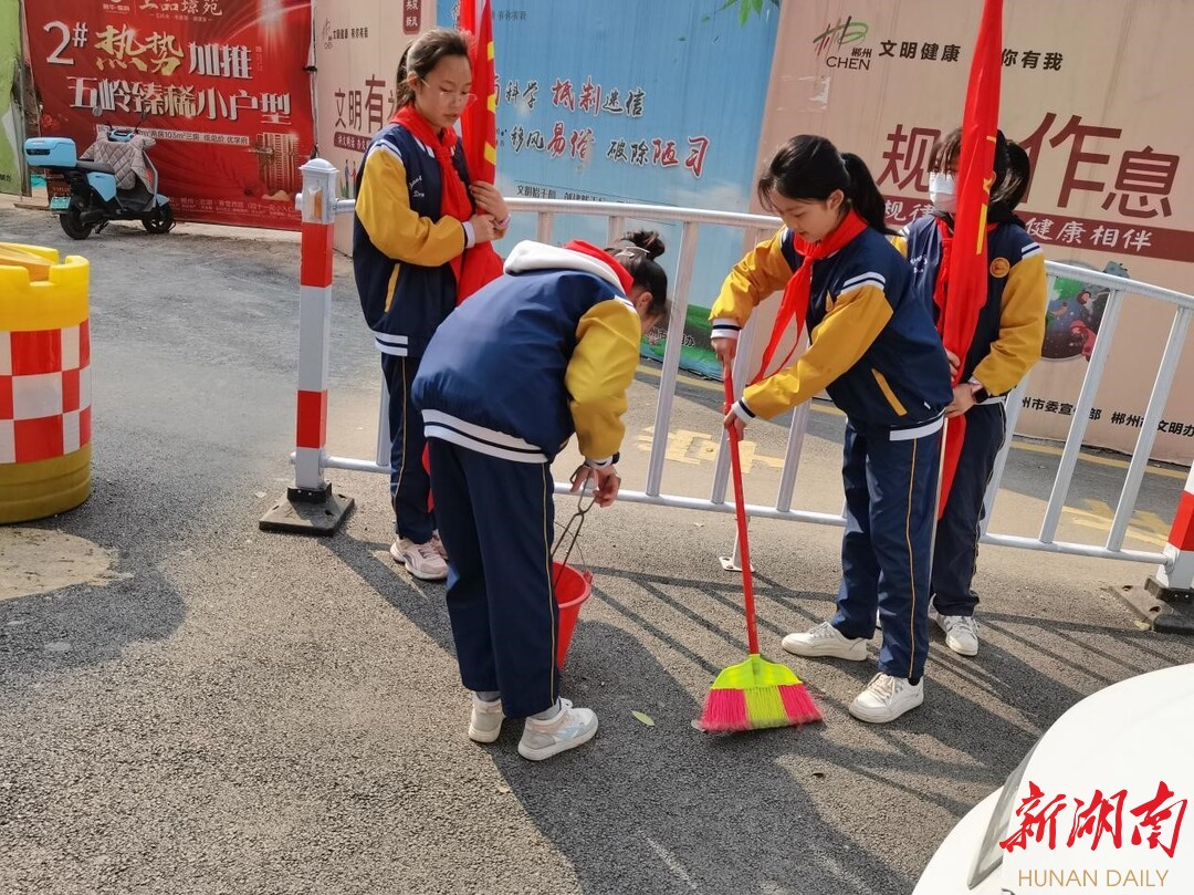 郴州市骆仙小学开展学雷锋志愿服务活动