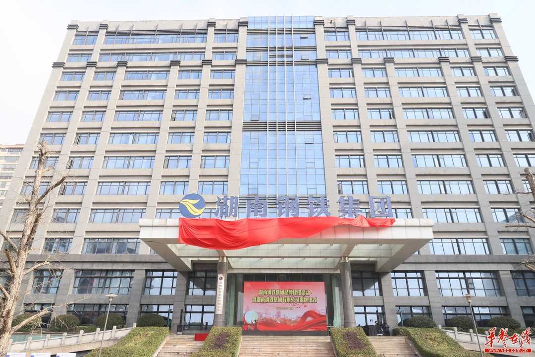 湖南四大钢厂是哪四家 (湖南四大钢厂排名)