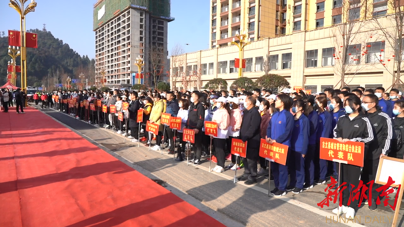 古丈开展“潇湘巾帼逐梦 强国复兴有我”庆“三·八”健康跑比赛