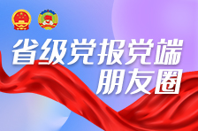 谱写新时代的“山乡巨变”