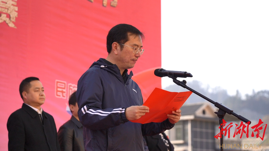古丈开展“潇湘巾帼逐梦 强国复兴有我”庆“三·八”健康跑比赛