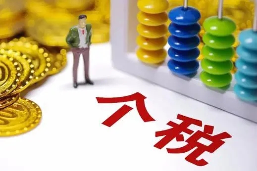 除了个税退税，还有这笔钱可以退！