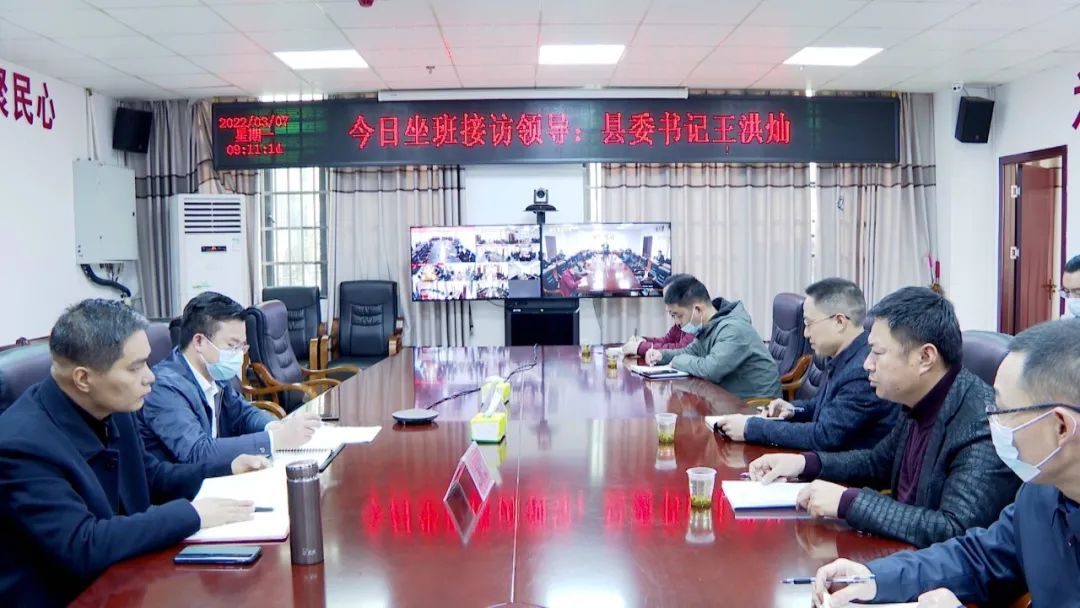 王洪灿到县信访局调研并约谈相关单位