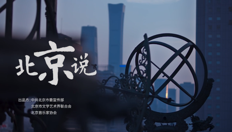 湖南音乐人陈鹏杰、李建衡主创2022冬奥主题歌曲《北京说》