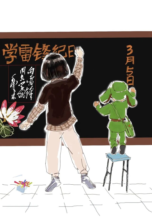 【漫画】雷锋纪念日