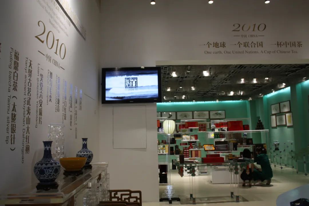 白沙溪黑茶成“2020迪拜世博会”中国馆湖南周指定用茶
