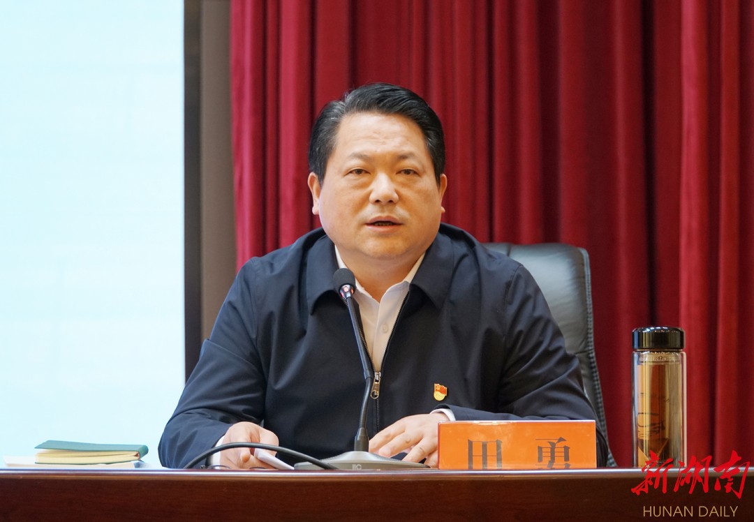 湘西州教体系统集中学习贯彻党的十九届六中全会精神