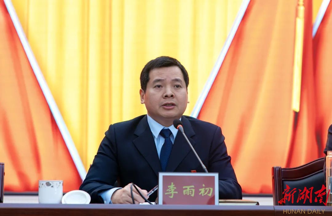 临澧县党委系统工作暨党管武装工作会议召开