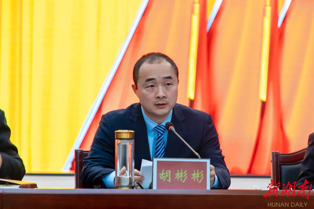 临澧县党委系统工作暨党管武装工作会议召开