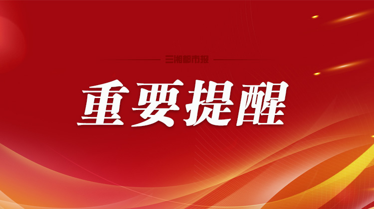 西安一确诊病例被一口痰传染！长沙疾控发布重要提醒