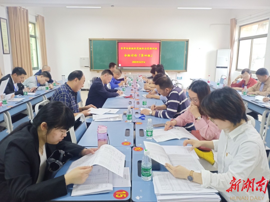 培训班学员开展分组讨论。 夏大为 摄