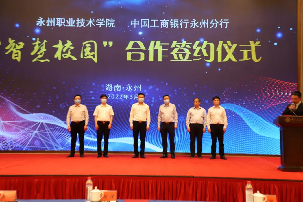 签约仪式现场