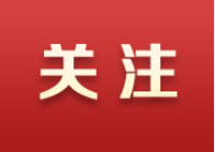 李克强主持召开国务院常务会议