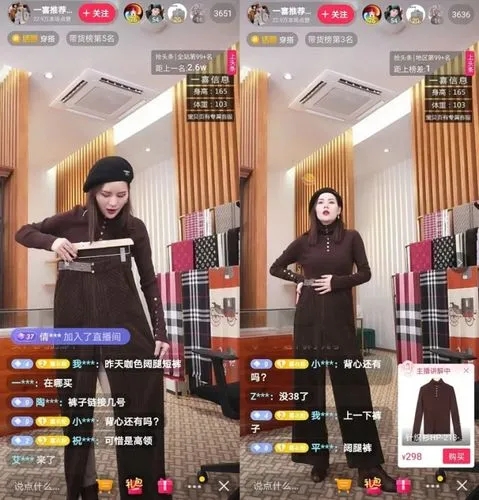 直播间购物如何维权？ 法官为消费者在线支招