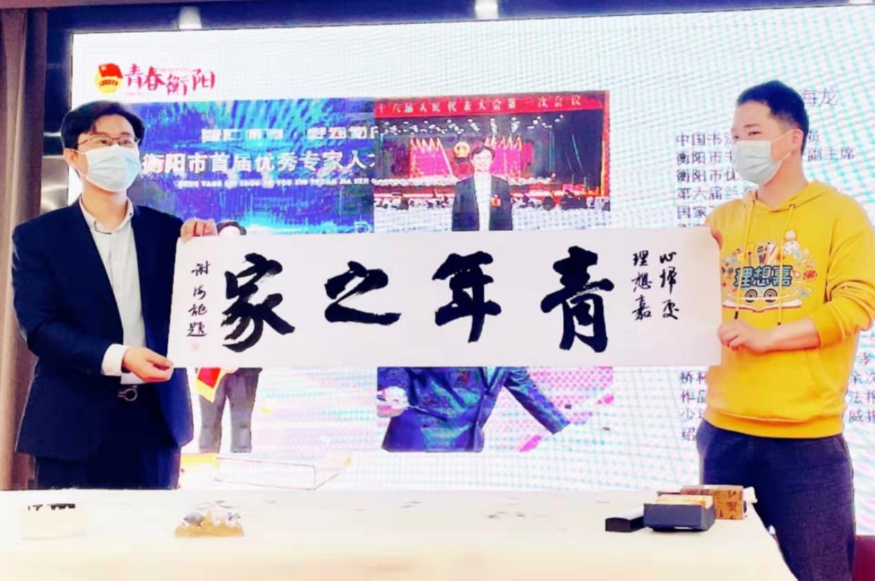 湖南新兴青年社区志愿风采SHOW衡阳站——书法文化进社区，挥毫注入青春力量